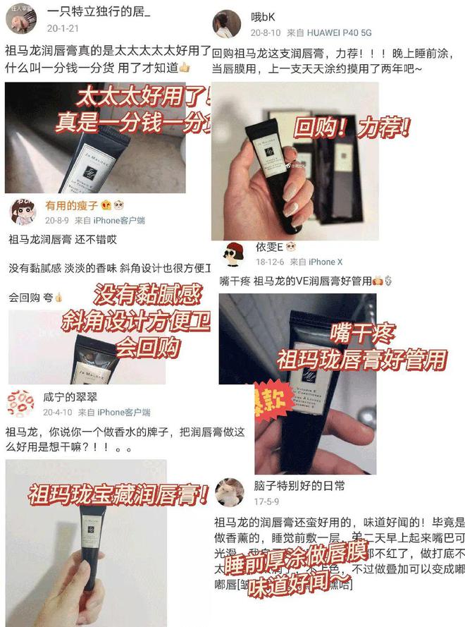 盒？69元支精致过冬墙裂安利给你们！k8凯发全站祖玛珑居然有唇蜜护手霜礼(图2)